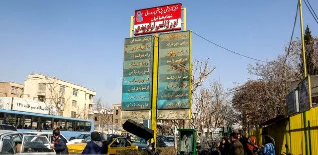 داستان بیمارستان وقفیِ خواهرزاده ناصرالدین شاه
