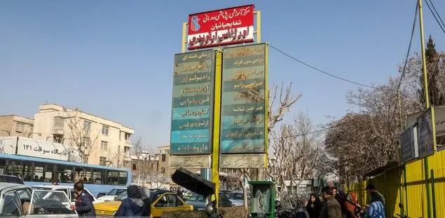 داستان بیمارستان وقفیِ خواهرزاده ناصرالدین شاه
