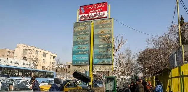 داستان بیمارستان وقفیِ خواهرزاده ناصرالدین شاه
