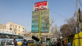 داستان بیمارستان وقفیِ خواهرزاده ناصرالدین شاه
