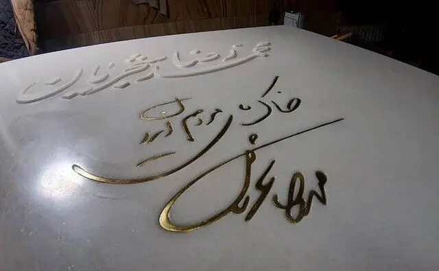 خبر تخریب سنگ قبر استاد شجریان تکذیب شد