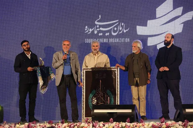 سه چهره ماندگار سینمای حوزه هنری تجلیل شدند
