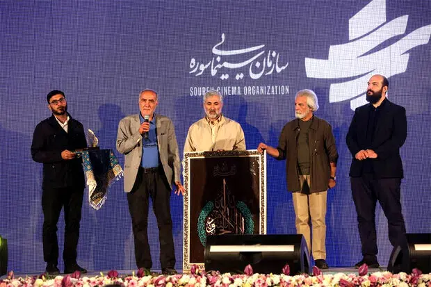 سه چهره ماندگار سینمای حوزه هنری تجلیل شدند

