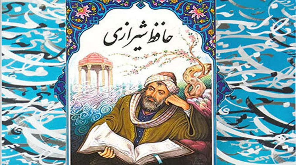 دانلود دکلمه اشعار حافظ با صدای احمد شاملو؛ رسید مژده که ایام غم نخواهد ماند