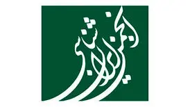 دریافت مجوز نشریه ایران شناسی پس از ۷ سال؛ تحریریه‌ای از سراسر جهان
