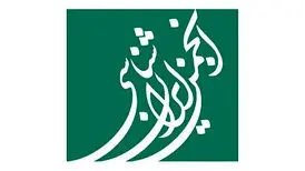 دریافت مجوز نشریه ایران شناسی پس از ۷ سال؛ تحریریه‌ای از سراسر جهان
