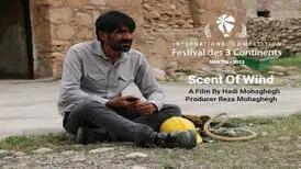 «دِرب» در جشنواره سه قاره نانت فرانسه رقابت می‌کند
