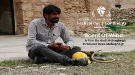 «دِرب» در جشنواره سه قاره نانت فرانسه رقابت می‌کند
