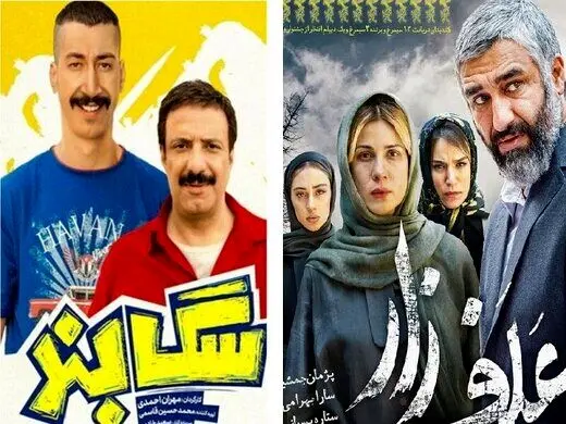 چه فیلم‌هایی راهی اکران آنلاین شدند؟
