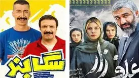 چه فیلم‌هایی راهی اکران آنلاین شدند؟
