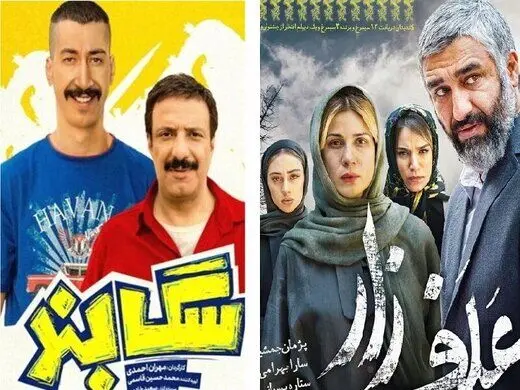 چه فیلم‌هایی راهی اکران آنلاین شدند؟
