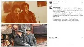 عکسی زیرخاکی از علیرضا خمسه و دوستش در ۴۱ سال پیش