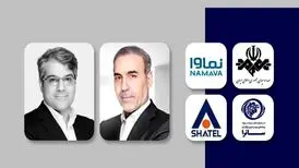 نشست مشترک رئیس و قائم‌مقام ساترا با مدیران شاتل و نماوا