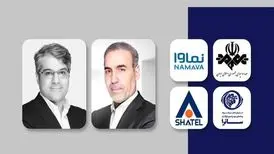 نشست مشترک رئیس و قائم‌مقام ساترا با مدیران شاتل و نماوا