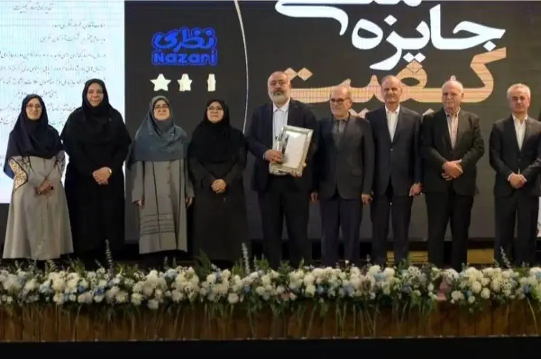 بهنوش ایران برترین تولید کننده صنایع غذایی ایران در جایزه ملی کیفیت و پنجمین شرکت با کیفیت ایران