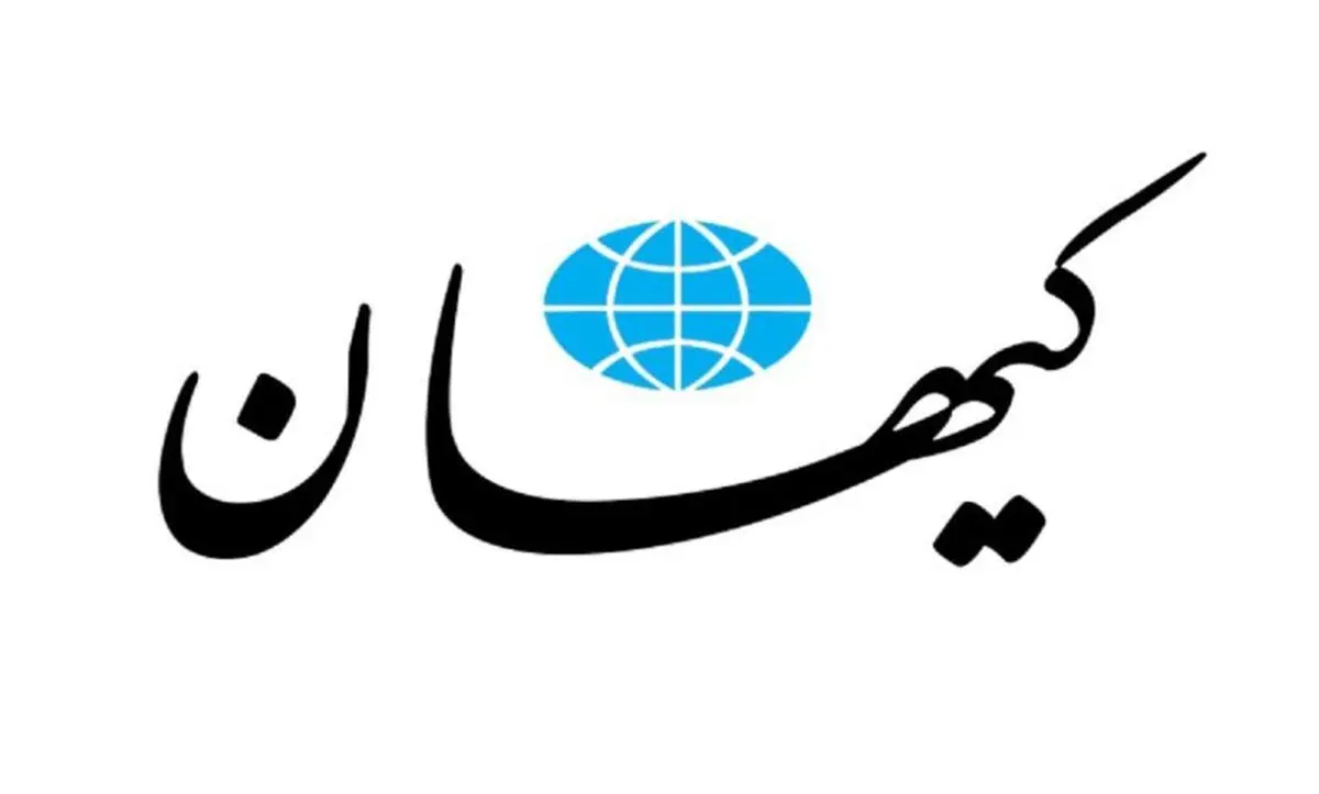حمله کیهان به یک تهیه‌کننده مشهور و پلتفرم نمایشی
