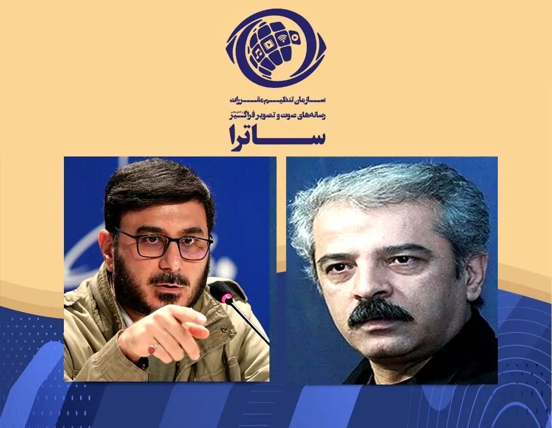 سریال‌های «قمارباز» و «راه‌های فرعی» از ساترا مجوز گرفتند