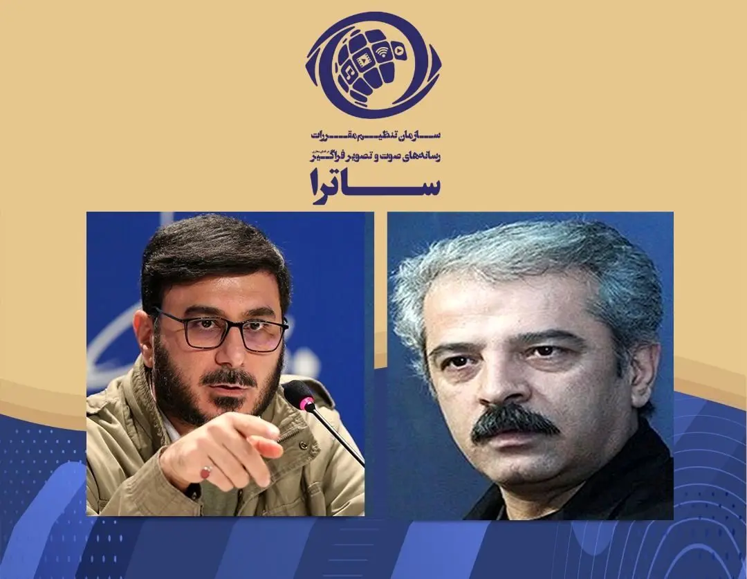 سریال‌های «قمارباز» و «راه‌های فرعی» از ساترا مجوز گرفتند