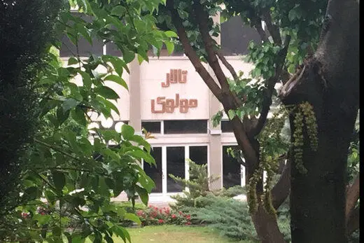 اکران فیلم‌تئاتر در مرکز تئاتر مولوی/ نمایش آثار داخلی و خارجی
