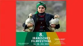 کدام فیلم ها به جشنواره مونیخ راه یافتند؟
