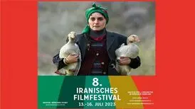 کدام فیلم ها به جشنواره مونیخ راه یافتند؟
