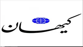 حمله کیهان به سلبریتی‌ها: چرا وقتی در کنتاکی امریکا طوفان شد، سکوت کردید؟