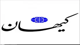 حمله کیهان به سلبریتی‌ها: چرا وقتی در کنتاکی امریکا طوفان شد، سکوت کردید؟