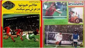 سردبیر و موسس مجله خاطره‌انگیز ایران درگذشت
