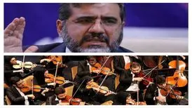 دستور فوری برای بازگشت ۴۰ نوازنده اخراجی ارکستر سمفونیک
