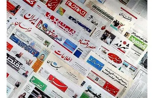 بگذارید شکایت کنند شما سوتتان را بزنید!