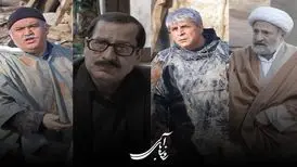 آغاز پخش یک سریال با بازی اکبر عبدی و نادر سلیمانی از امشب
