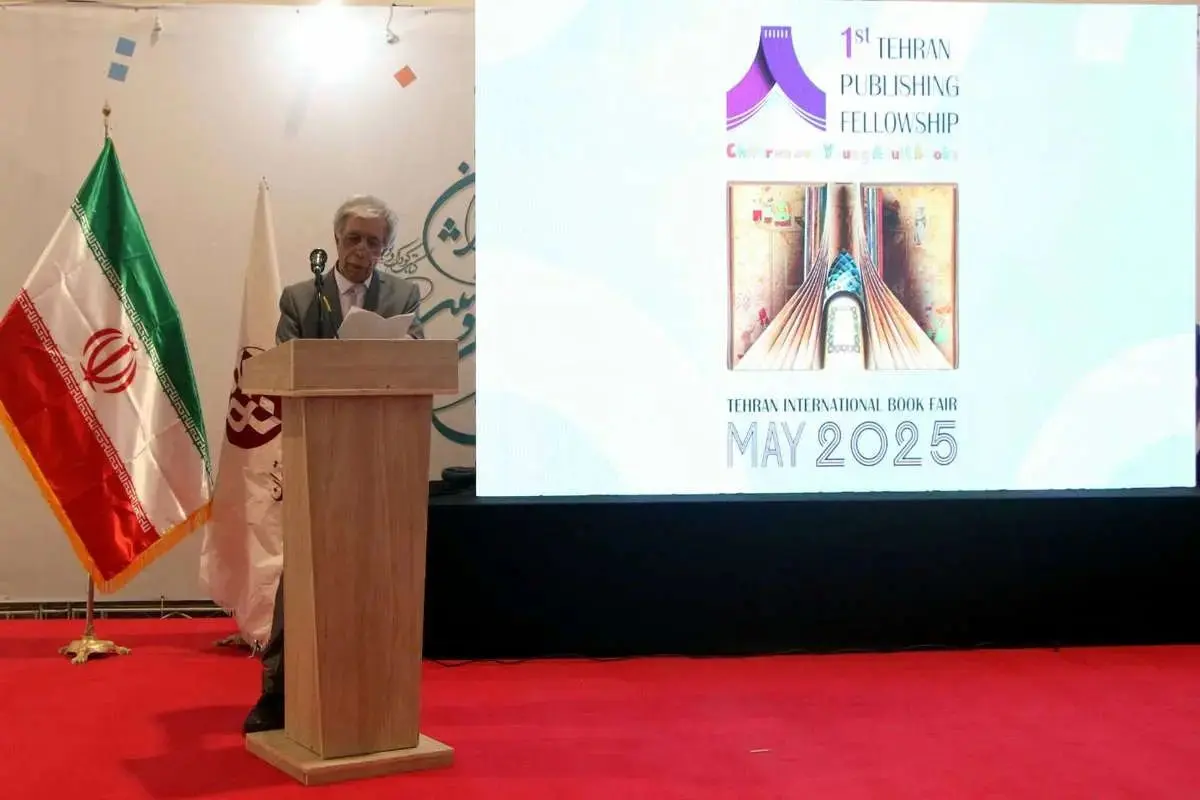 نگاهی به نخستین فلوشیپ صنعت نشر ایران