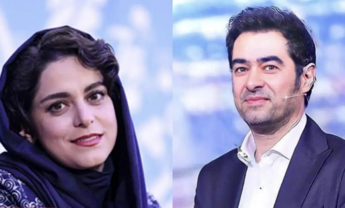 غزل شاکری و شهاب حسینی همبازی شدند
