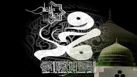 زندگی پیامبر اعظم(ص) در قاب دوربین سینماگران جهانی