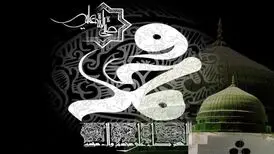 زندگی پیامبر اعظم(ص) در قاب دوربین سینماگران جهانی