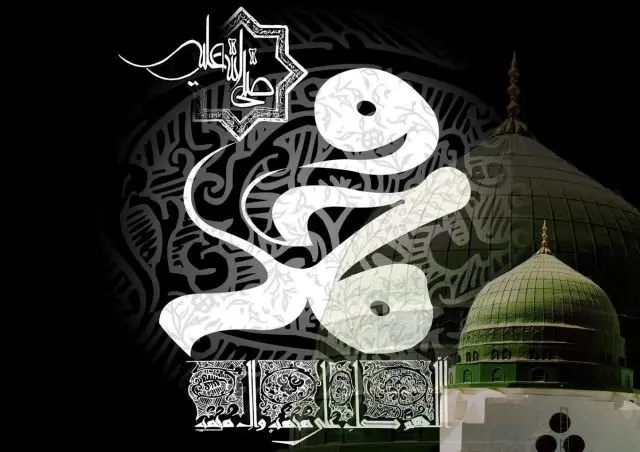 زندگی پیامبر اعظم(ص) در قاب دوربین سینماگران جهانی