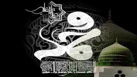 زندگی پیامبر اعظم(ص) در قاب دوربین سینماگران جهانی