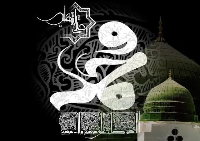 زندگی پیامبر اعظم(ص) در قاب دوربین سینماگران جهانی