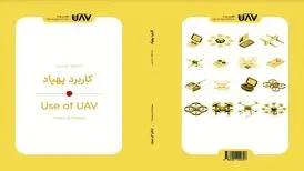 کتاب «کاربرد پهپاد» منتشر شد؛ هرچه باید درباره کاربردهای پهپاد بدانید
