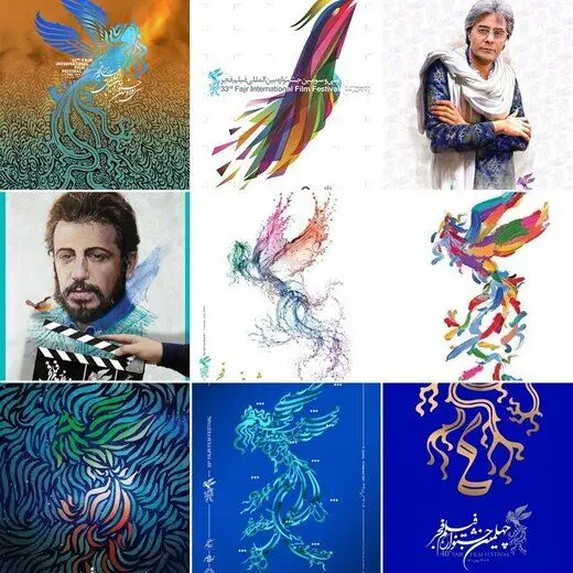 ده سال جشنواره فیلم فجر در یک قاب
