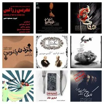 از «بنگاه تئاترال» علی نصیریان تا «شازده اجباری» هوشنگ گلشیری در پردیس تئاتر شهرزاد
