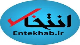 صاحب امتیاز «انتخاب»: خبر توقیف را من هم از رسانه ها شنیدم!
