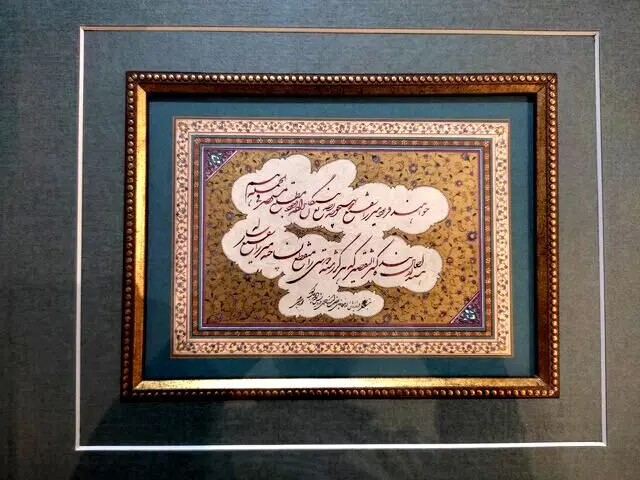 روح درویش عبدالمجید در این خطوط جلوه‌گر شده است