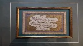 روح درویش عبدالمجید در این خطوط جلوه‌گر شده است