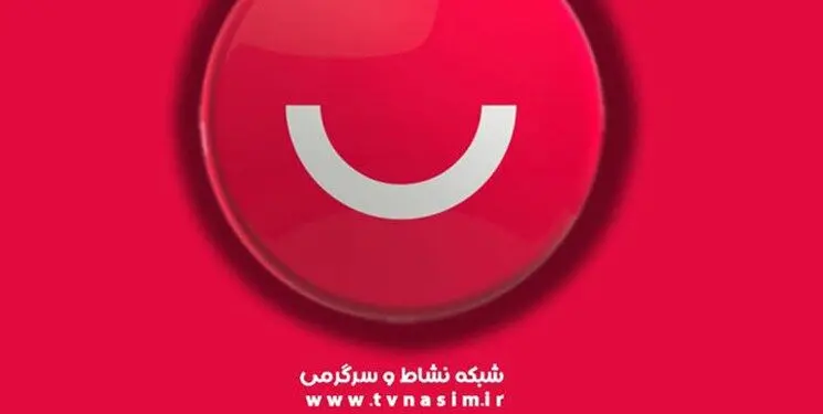 مدیر پخش شبکه نسیم تعلیق شد

