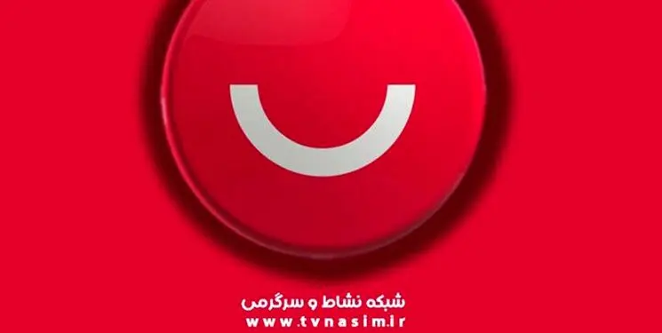 مدیر پخش شبکه نسیم تعلیق شد
