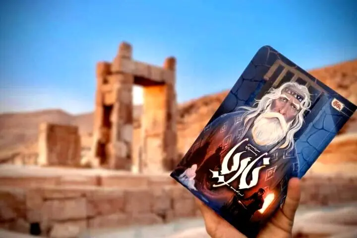 چگونه کیومرث، ایران را از چنگال خواب مرگبار اهریمنان رهانید؟