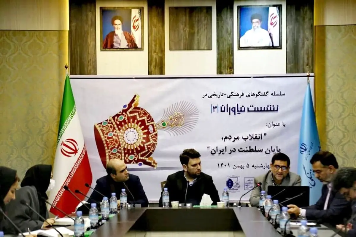 چه شد که سلطنت در ایران به پایان رسید؟
