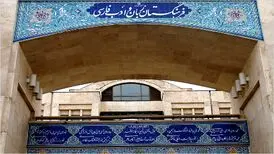 از ایموجی تا کوییز؛ روزهای پرکار فرهنگستان زبان و ادب
