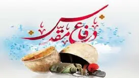 شورانگیزترین کتاب‌های 1402 از 8 سال حماسه/ گفت‌وگو با پنج خلبان فانتوم F4 در دوران دفاع مقدس را بخوانید
